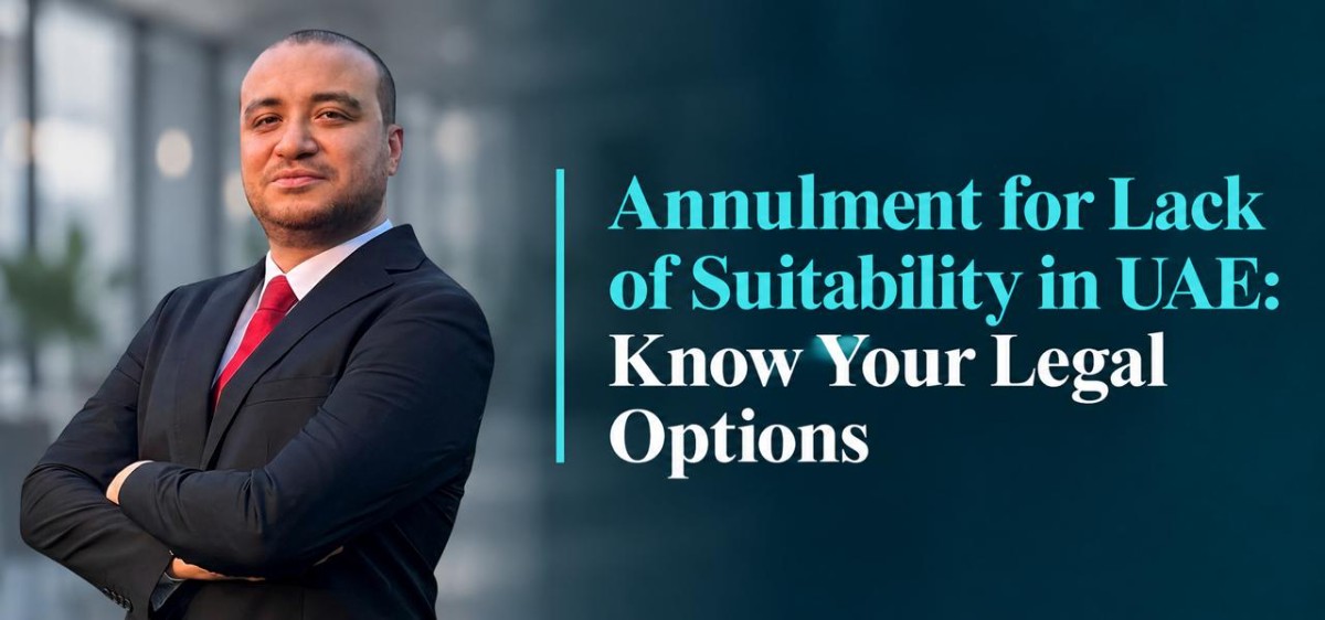 Annulment for lack of suitability in the UAE