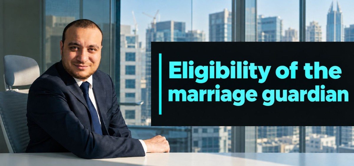 Eligibility of the Marriage Guardian Under UAE Law