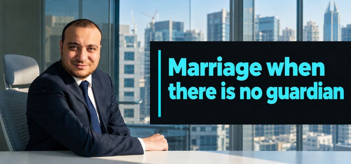 Marriage When There Is No Guardian Under UAE Law